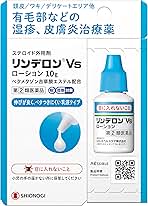 ラナケイン ムズメン 小林製薬 かゆみ、かぶれ、湿疹、あせも、ただれ