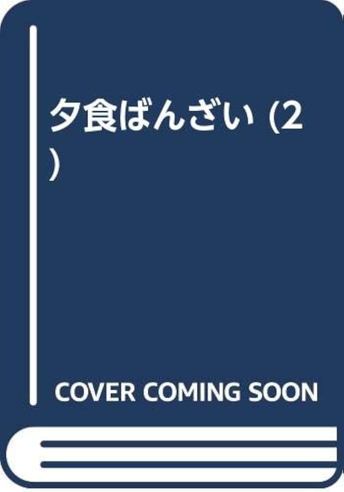 フォトカード紹介１６】～おむすび屋ひとむすび / 鳥取県大山町～ 