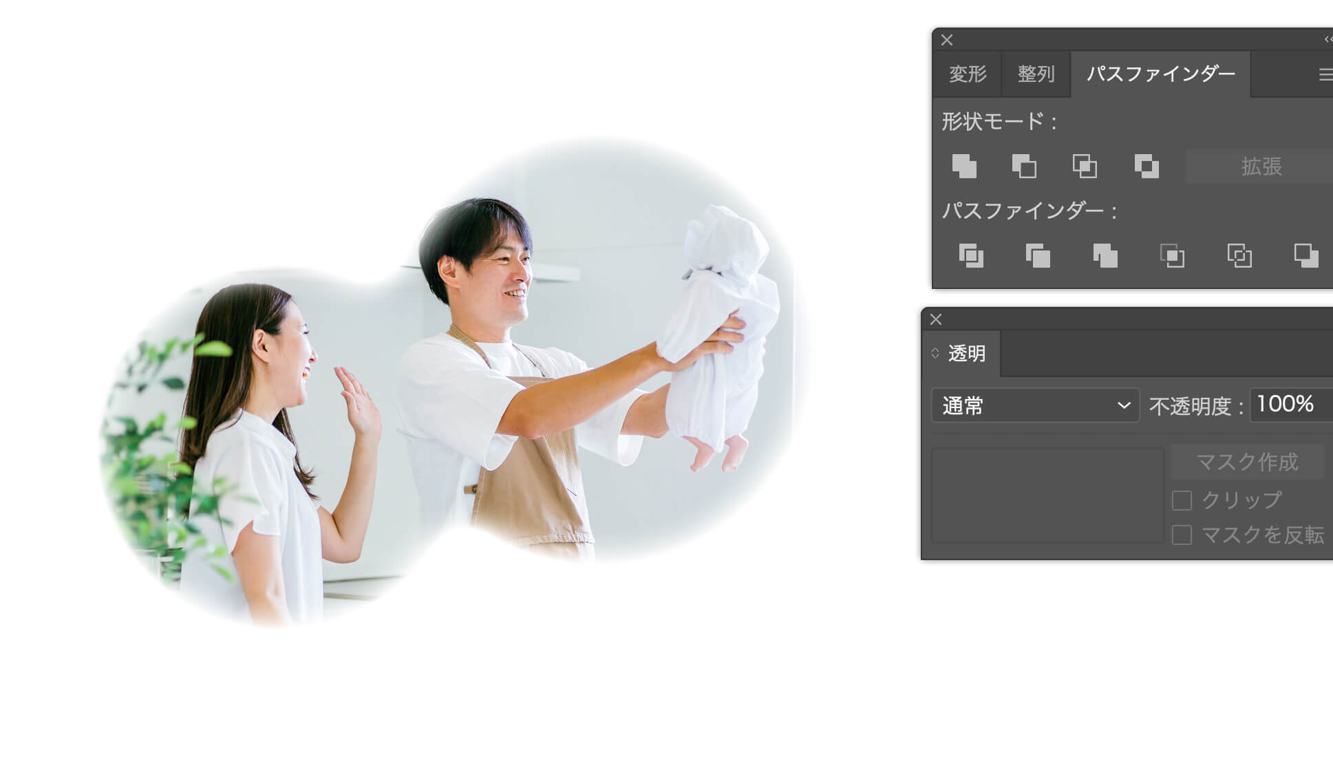 イラレでトリミング！クリッピングマスクの作成 - ヒトノワ