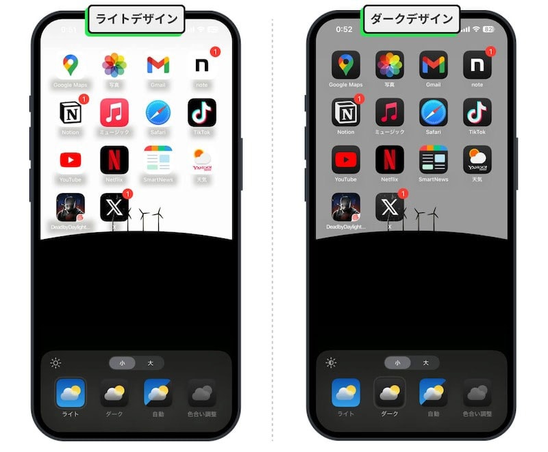 無料iOS14で使えるおしゃれなアイコン素材を無料でダウンロード
