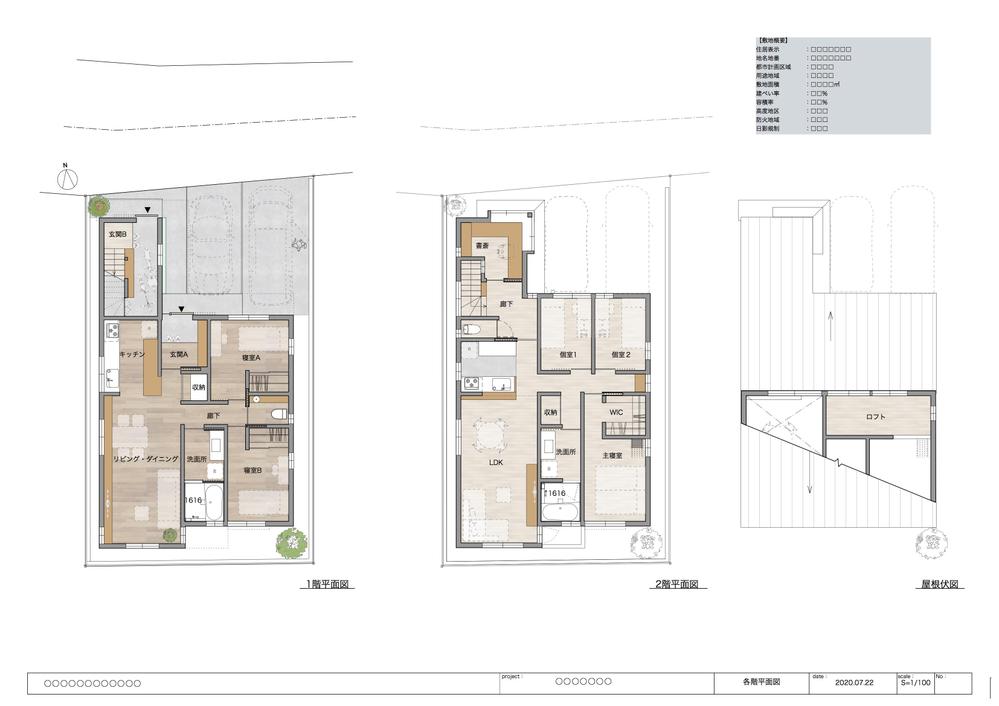 ベクターワークスを無料でダウンロードする方法 超初心者いまこのインテリアデザインレッスン