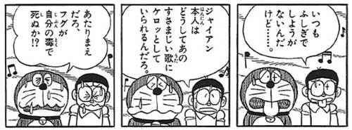 あるある ないない名言迷言イラスト女性女性イラストブラック毒舌毒舌娘