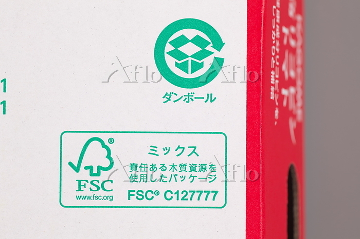 段ボールのパッケージどうすればいい？リサイクルマーク株式会社フヂヤ