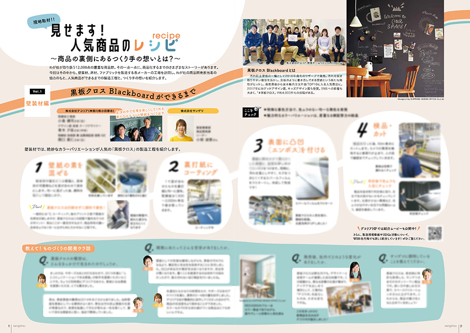 はじめて担当者になった方へ 社内報入門 - 社内報の教科書社内報担当者の為のサイト