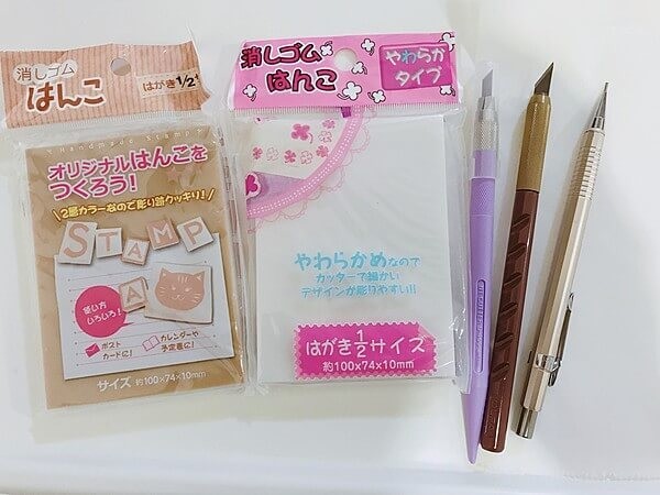 セリア『消しゴムはんこ』Eternity