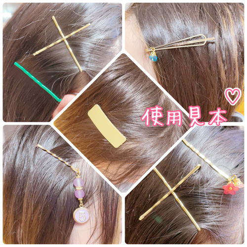 可愛いヘアピンの付け方とアレンジ方法