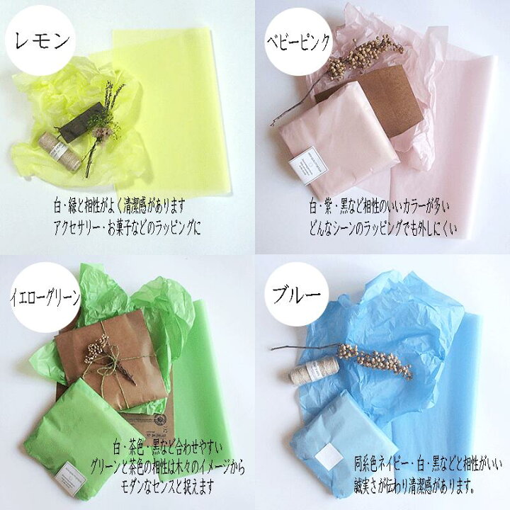 ササガワ カット薄紙 BIG ホワイト 394×272mm 200枚入 アクセサリー パーツ ラッピング資材 梱包資材 薄い 紙 紙材 包装 包装紙プレゼント 問屋 : 紗や工房 Yahoo!店 - 通販 - Yahoo!ショッピング