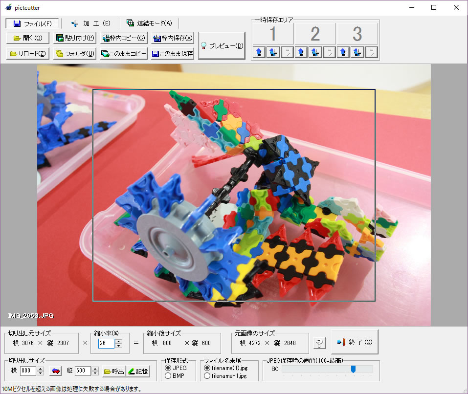 エッセンシャルツールキット:数秒でYouTube動画をトリムしてダウンロード