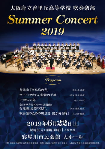 デザイナー歴5年が教える 演奏会チラシ作り方ガイド - Music Diversity音楽する人を応援するメディア