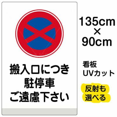 そのまま使える 店舗用駐車禁止の張り紙・無料Excelテンプレート～Ａ４ヨコ・警告・記名・罰金あり～Plusプロジェクトマネージャーオフィシャルページ