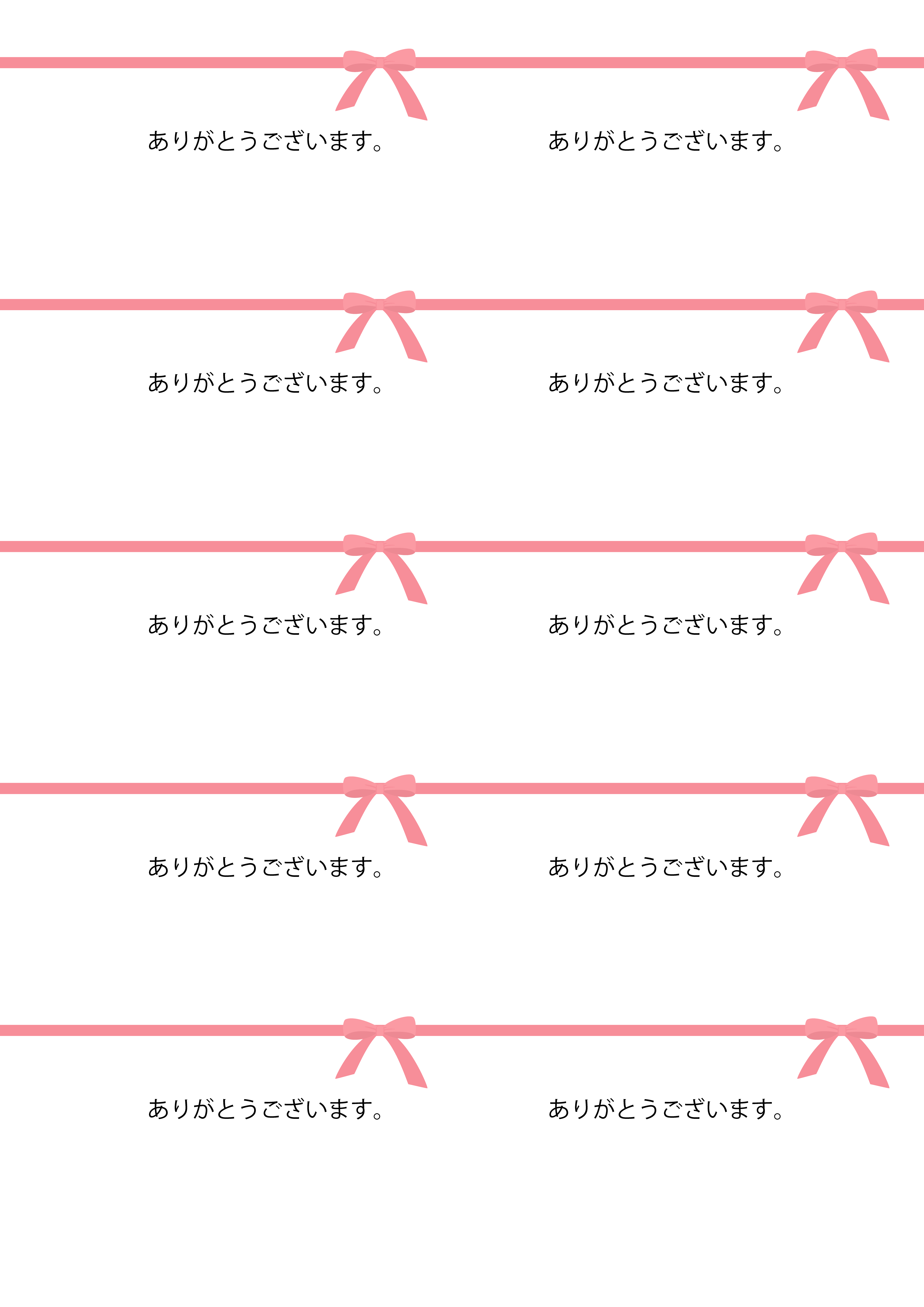 サンキューカードの名刺印刷・作成無料デザインテンプレート - ネット印刷グラフィック
