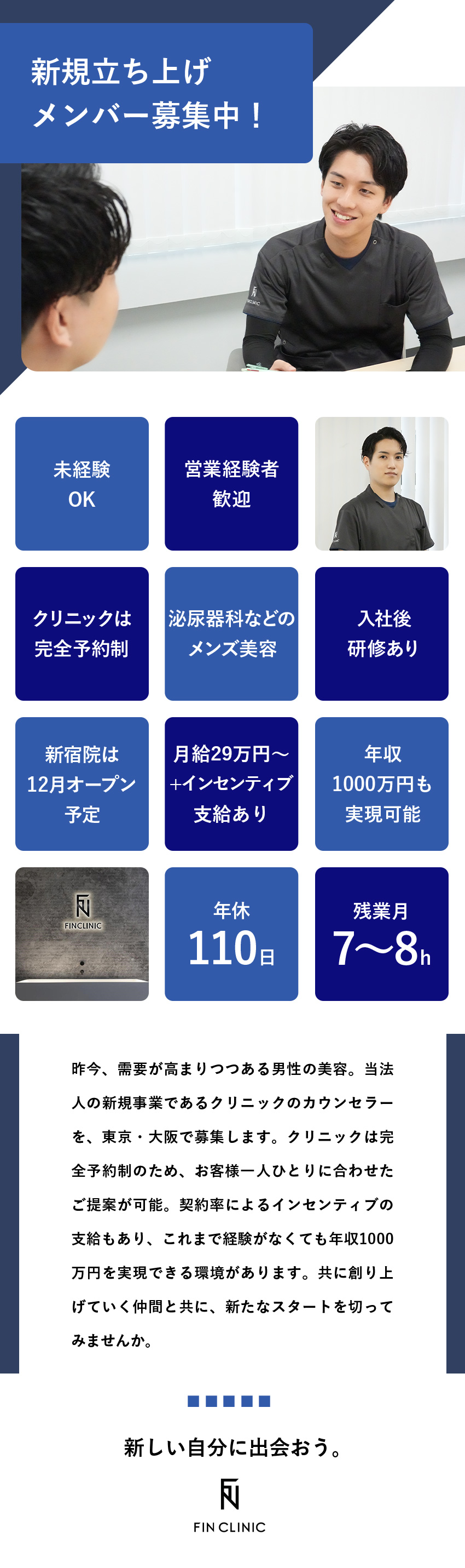 北島康介、あえて黒子に 「水泳を一生の仕事に」 アスリート事業家の冒険（2） - 日本経済新聞