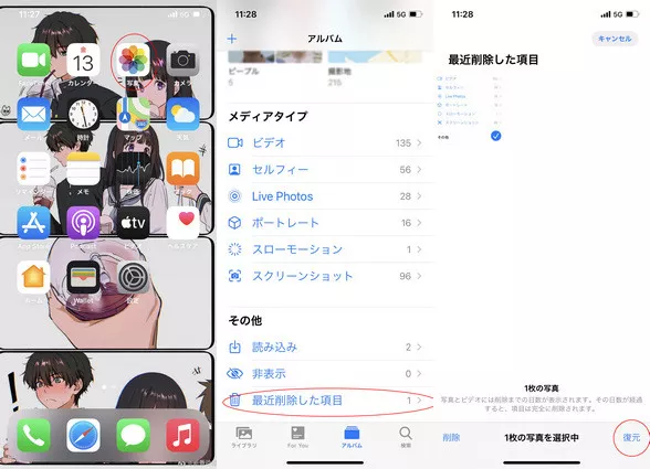 Box上でファイルを誤って削除してしまいました