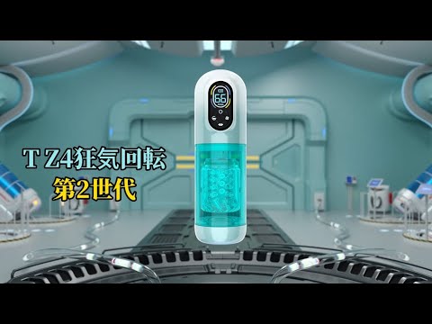 人気 激震＆ピストン＆加熱 完全防水 3種類ピストン 電動ディルド