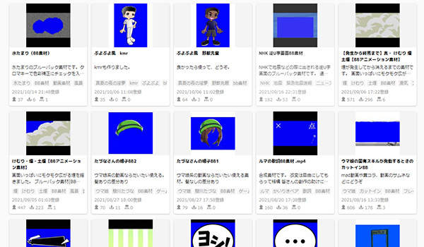 クロマキー処理について-COCOAR操作マニュアル