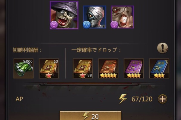 ホワイトアウトサバイバル アイコンフレームTikTok