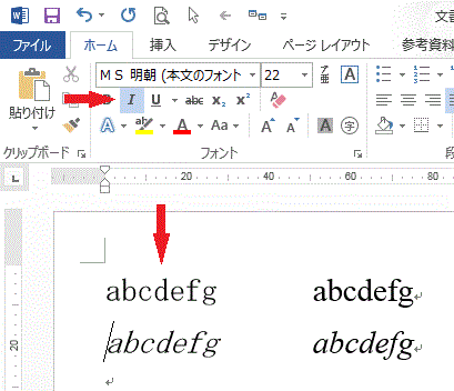 英文でよく見かけるイタリック体とは？主な用法を解説DMM英会話ブログ