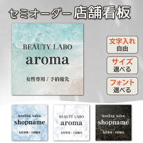 会社看板・社名看板看板デザイン・アイデアラボ