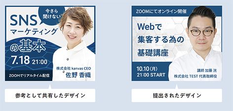 バナーデザインの基本をマスター！効果的なバナー作りのポイント株式会社グラッドキューブ