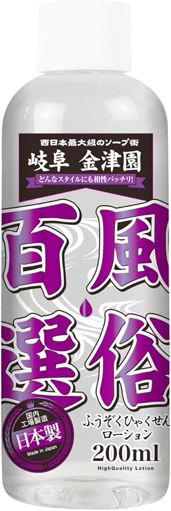 岐阜金津園NSソープ：sabbatに行ってきました : アラフォーセミリタイア男の風俗VRエロ+長期投資日記