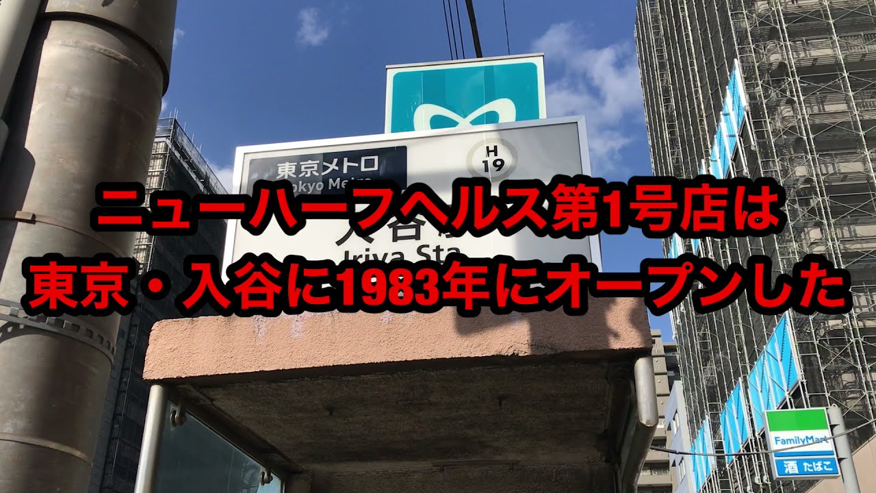 遊廓の男娼版「陰間茶屋」の痕跡を探しに湯島(上野公園近く)に行く｜TokyoDeepNote