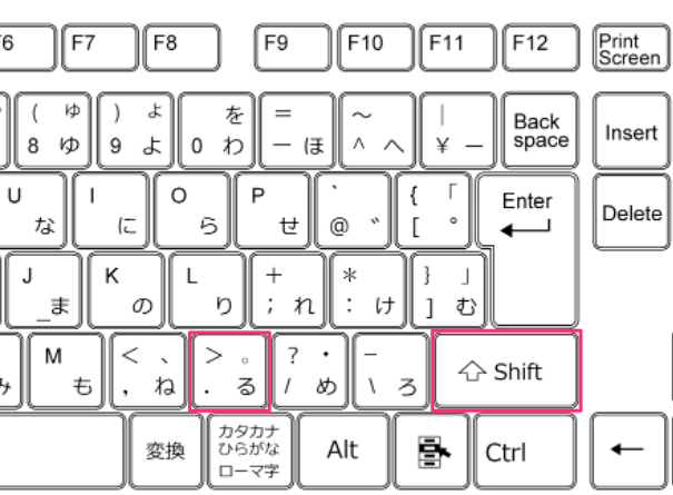 Windows 矢印を入力するショートカット －＞ は便利なのか？ お役所のエクセル 公務員・自治体職員のためのExcelを用いた作表と集計の手引きby エクセル係長