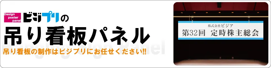 吊るし看板 小 インテリア 看板 ディスプレイ DIY 家 家具 人気 ギフト 贈り物 贈答 ギフト オーダーメイド ON023高知県須崎市セゾンのふるさと納税