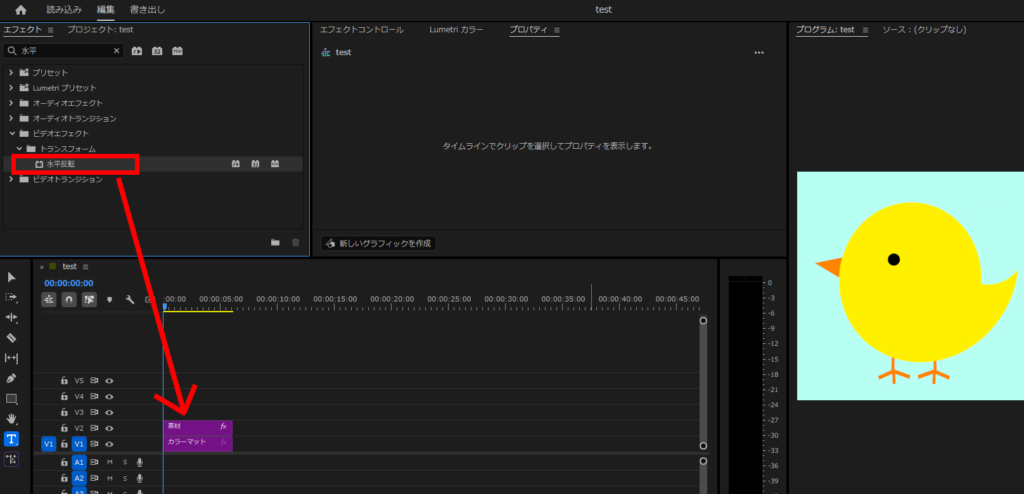 無料 スマホで動画を反転させるおすすめアプリ３選 2025年最新版