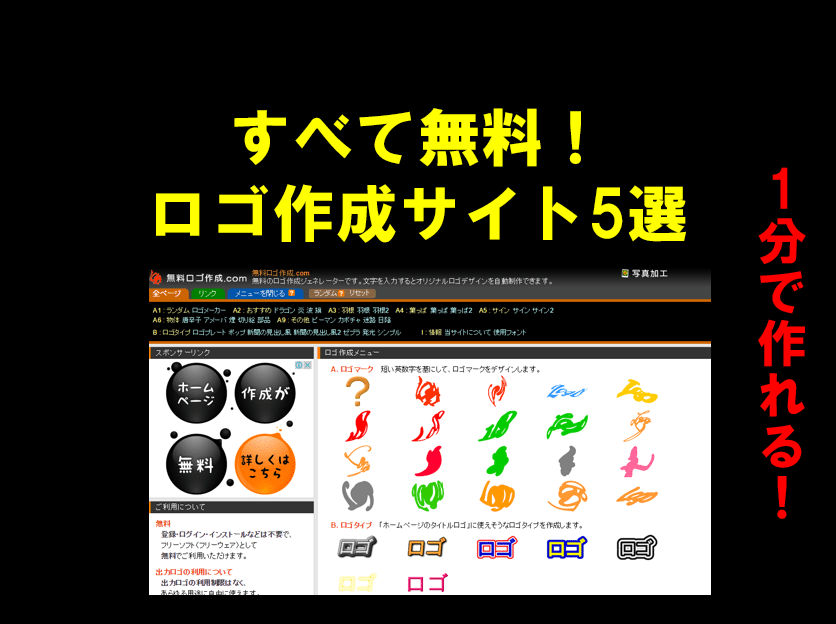 ロゴの作り方完全ガイド文字だけで作れるロゴ ロゴタイプ のデザイン事例とコツ - ロゴ制作のsynchlogo シンクロゴ