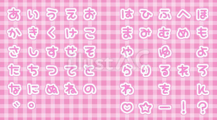 量産系女子」が使っている可愛い系フリーフォントまとめフォントラボ