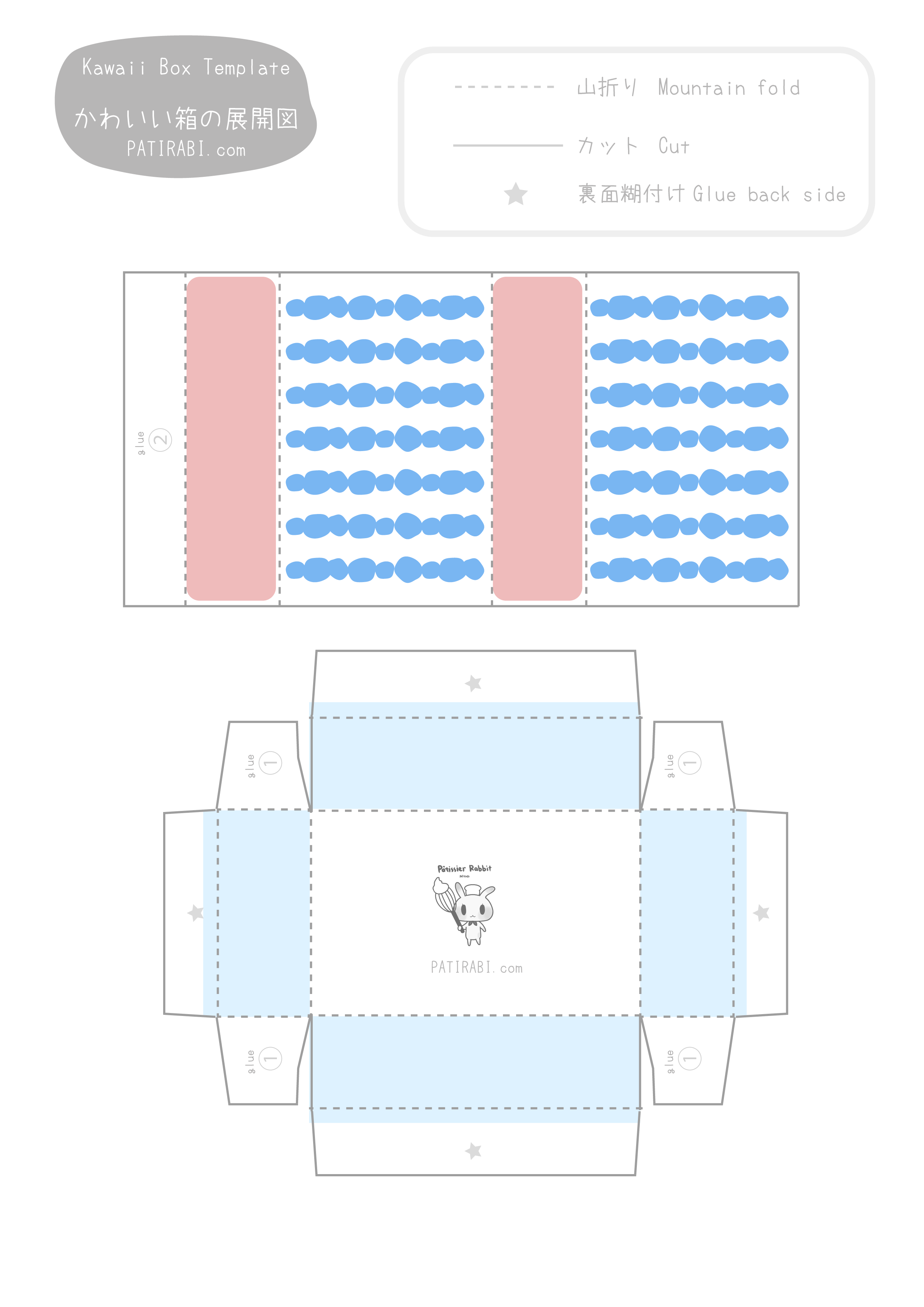 厚紙の箱と展開図 ７つの超定番の形状！りゅ～く.net