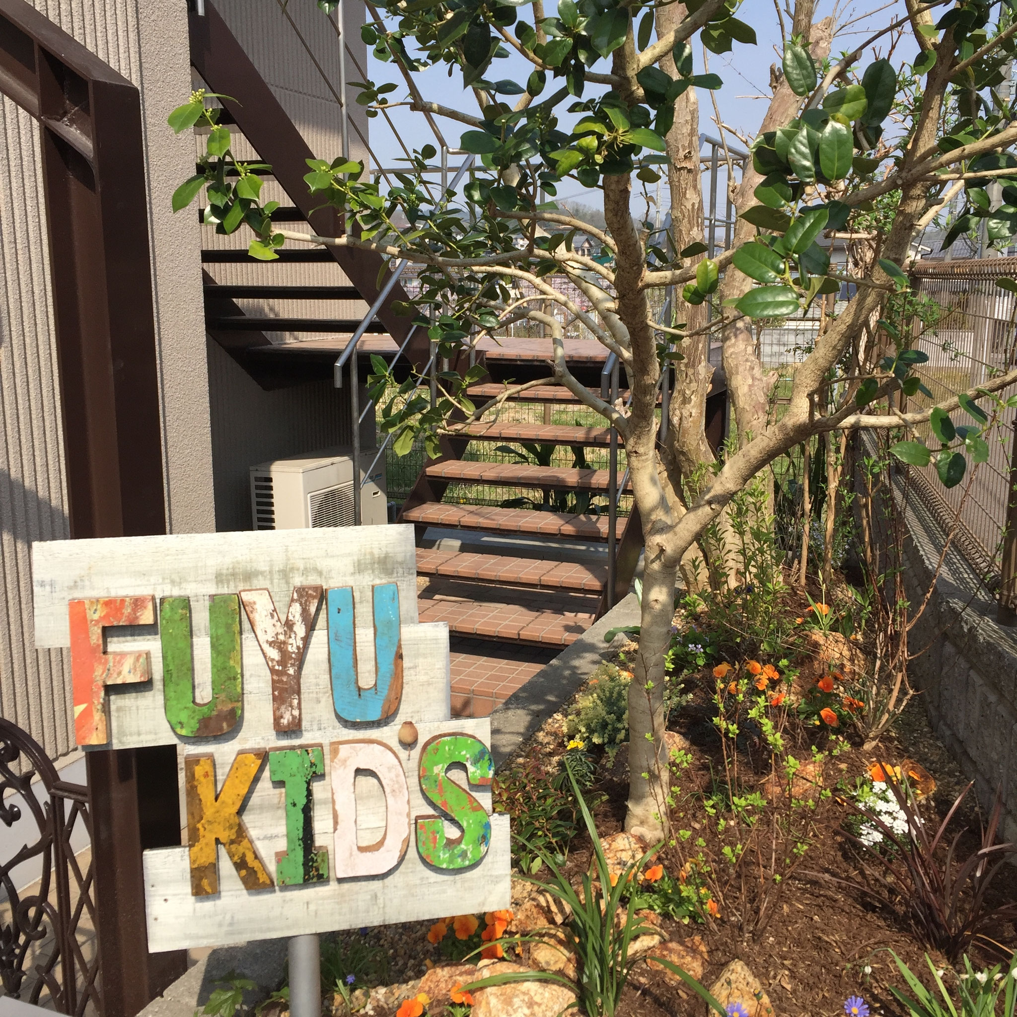 お庭に独立した部屋！？秘密基地のようなユニソン「ガロ」は、豊かでていねいな暮らしにぴったり ^^♪ - ファミリー庭園