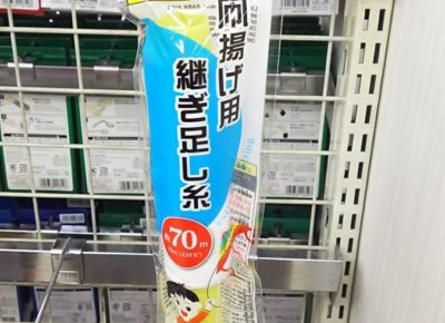 セリアのプールスティックはおもちゃの剣作りに最適！ - みとパパのおもちゃ×工作