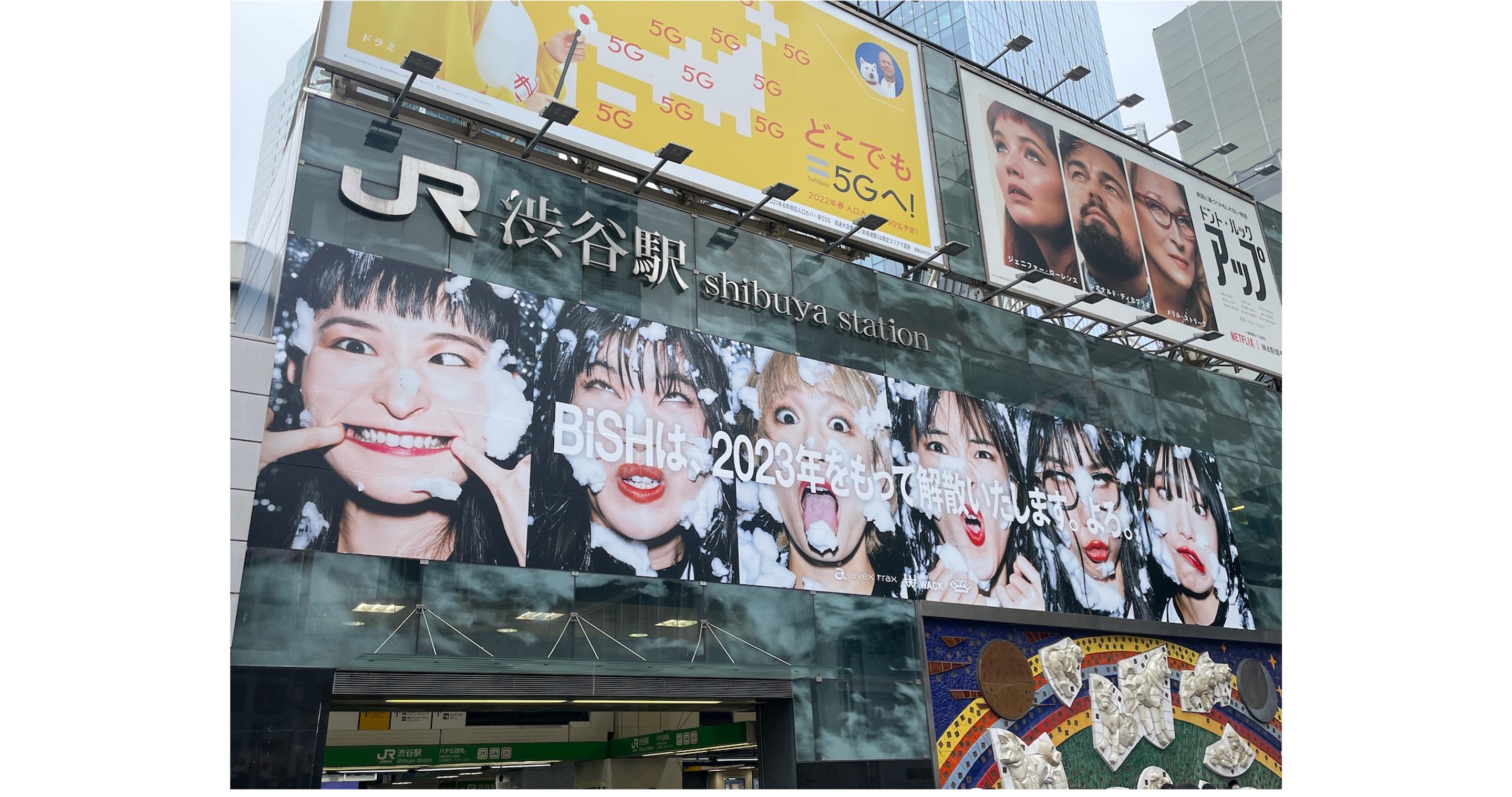 SmartNews、「正解のない学校」の大型広告を渋谷駅に掲出広告・マーケティング情報ならアドクロ