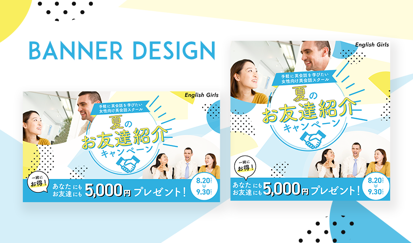 飲料・食品、プレゼント、スタイリッシュ・おしゃれ、ナチュラル・爽やか、シズル感のバナーKitKatプレゼントキャンペーンBANNERLIBRARY