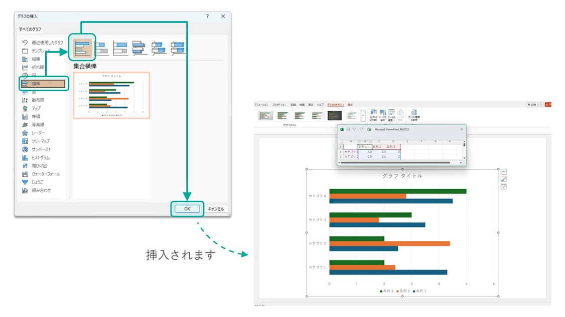 二極分散型積上げ横棒グラフ Diverging Stacked Bar Chart の作成方法1 Excel編-日本インスティテューショナル・リサーチ協会 コラム