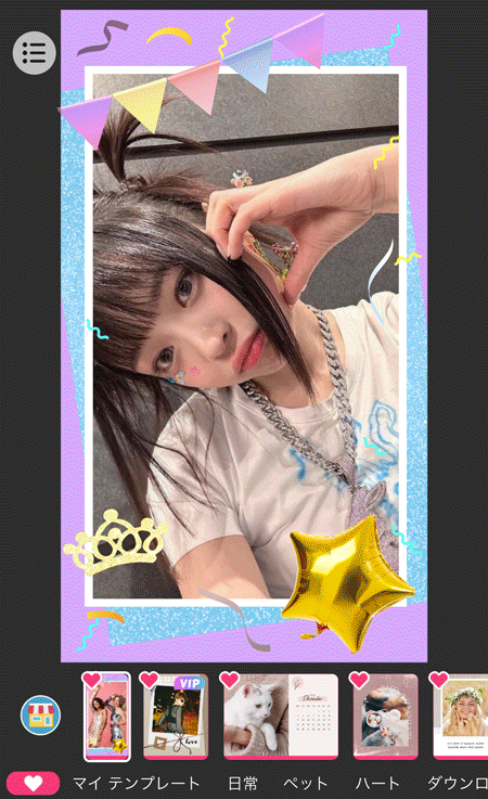 無料 スマホで写真にフレームをつける簡単な方法。ダウンロードしたフレームもOKみなみのブログ