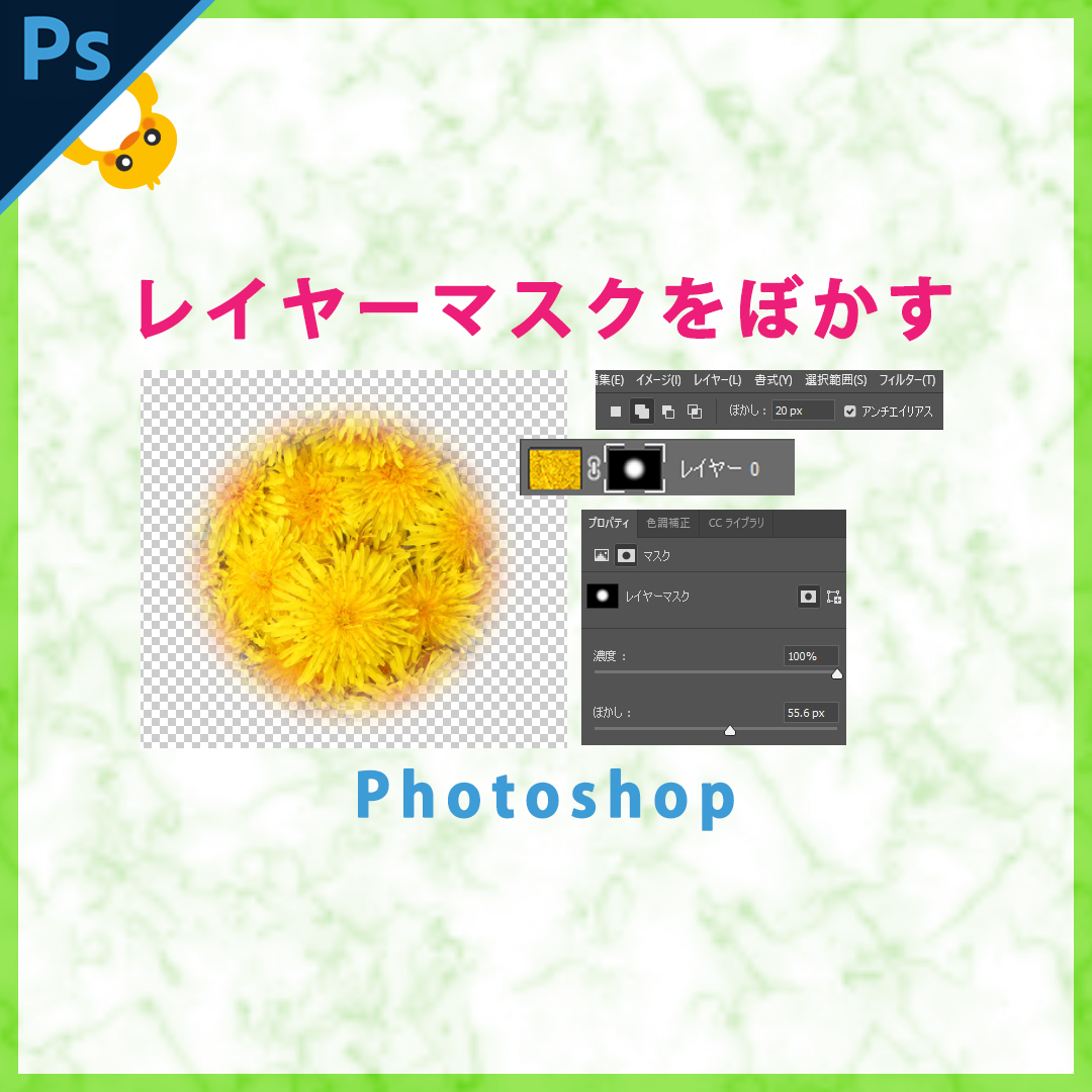 Affinity Designerで文字のふちどりをぼかす方法ゆずゆろぐ