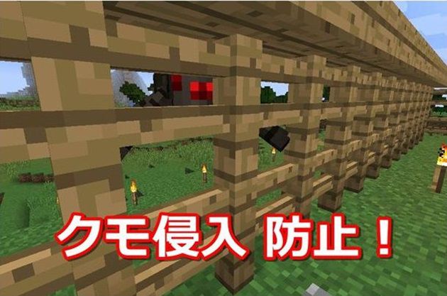サバイバル向き！簡単！村人用アパートの作り方 マインクラフト・統合版わすろぐ