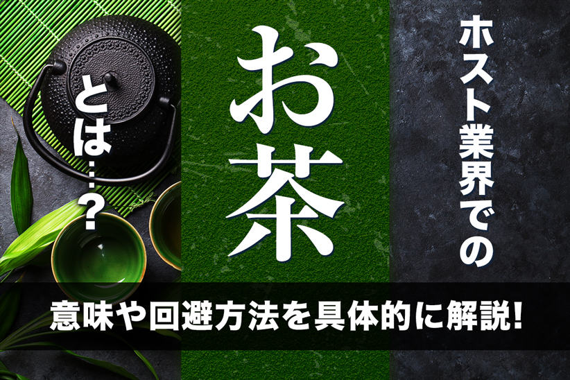 見る｜ふじのくに茶の都ミュージアム 静岡県にあるお茶のミュージアム 茶の体験、展示、日本庭園、イベント情報をお届け！！