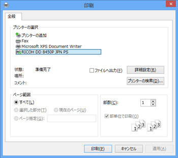 印刷アプリのおすすめ一覧 2025年02月最新人気30選AppMatch