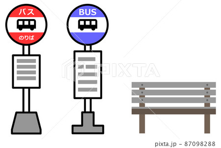 モダンなバス停標識のデザイン イラストPSD 無料ダウンロード - Pikbest
