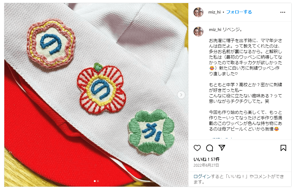 ハンドメイド~ フエルトの漢字文字 ワッペン手作りお菓子教室ＲＣａｆｆｅ