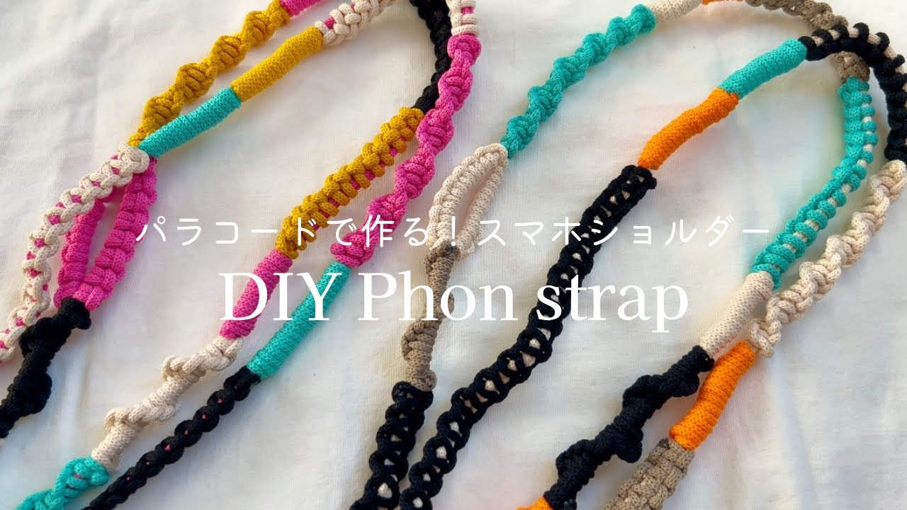 パラコードでストラップの編み方！Paracord Shark Jaw Bone Keychain