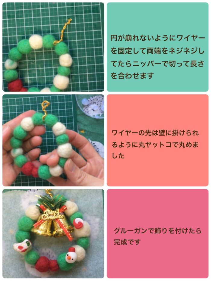 フェルトの小さなサッカーボール＊の作り方 手順5その他その他 アトリエハンドメイドレシピ 作り方 と手作り情報サイト
