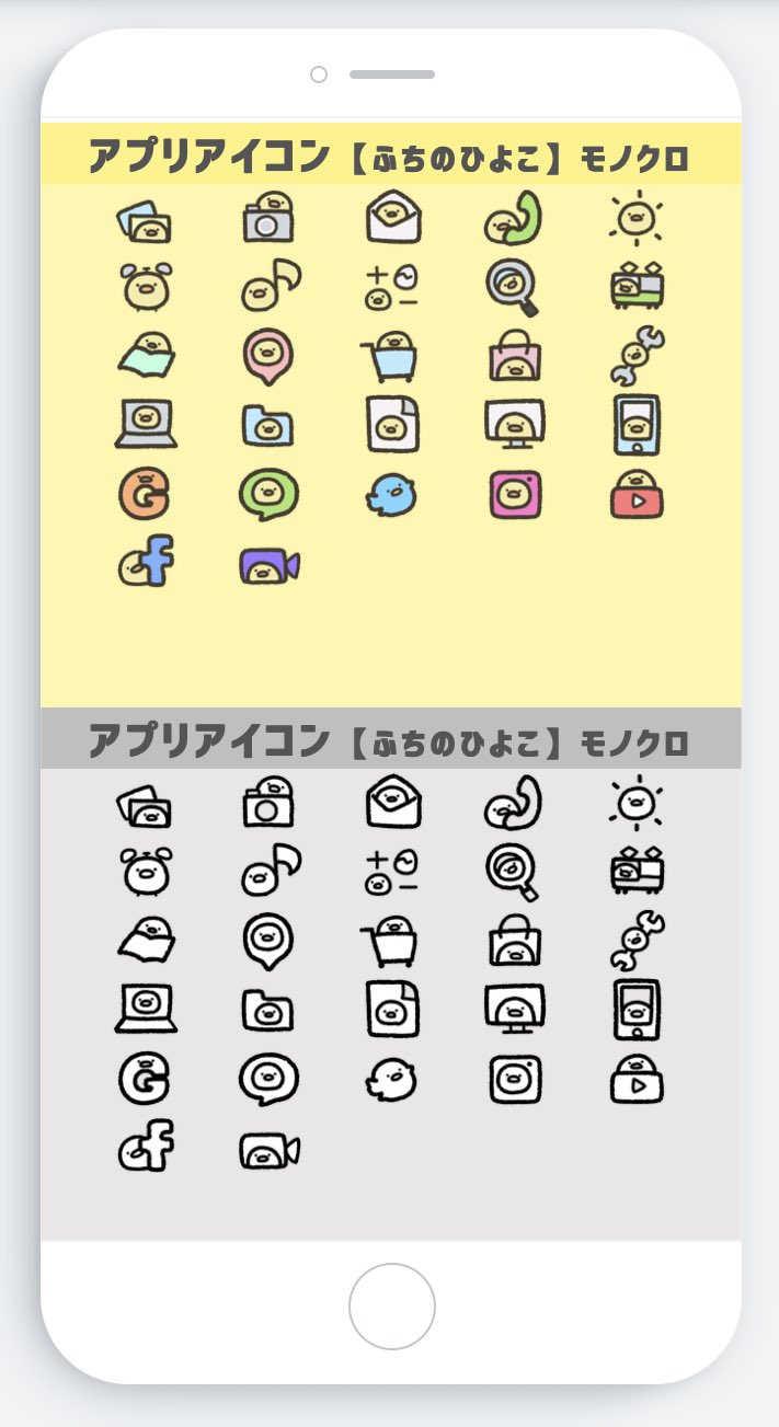 アイコン枠緑イラスト - No: 2240843無料イラスト・フリー素材なら「イラストAC」