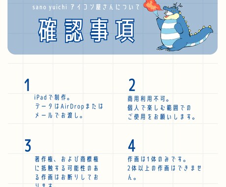 ゆるかわフリーアイコンのダウンロード方法