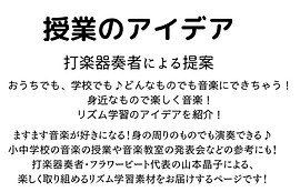 世界がハマる遊び「カップス」！ この春、日本でもブームの予感 季節・暮らしの話題 2015年04月02日- 日本気象協会 tenki.jp