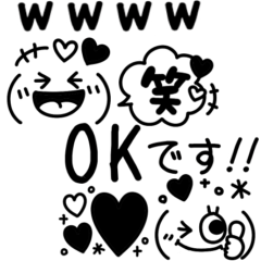 毎日リアクション顔文字♡シンプル可愛い