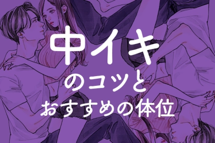 名器と呼ばれるまんこ10種類を解説！神まんこの特徴と名器を持つAV女優も紹介 │ スケベイト